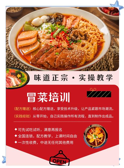 培训学校给的培训费怎么做账_培训学校费用支出明细_冒菜培训学校学习费用