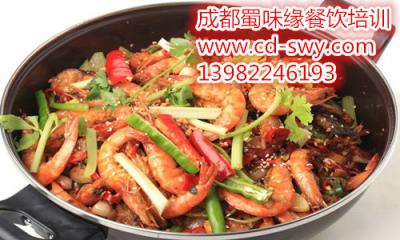 学麻辣香锅技术培训一般多少钱？